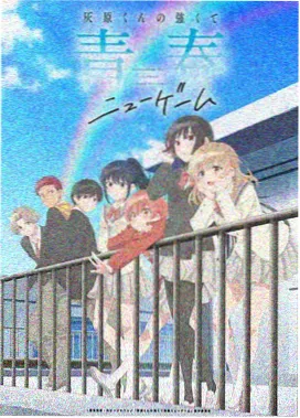 斗罗大陆第268集免费观看网页版