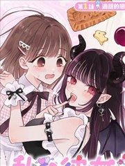 斗罗大陆星斗大森林篇动画在线观看