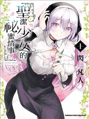 斗罗大陆唐门英雄传在线观看完整版
